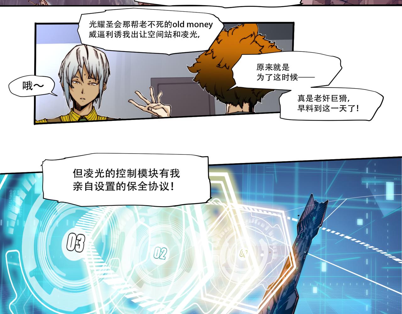 第五十一话-第51话