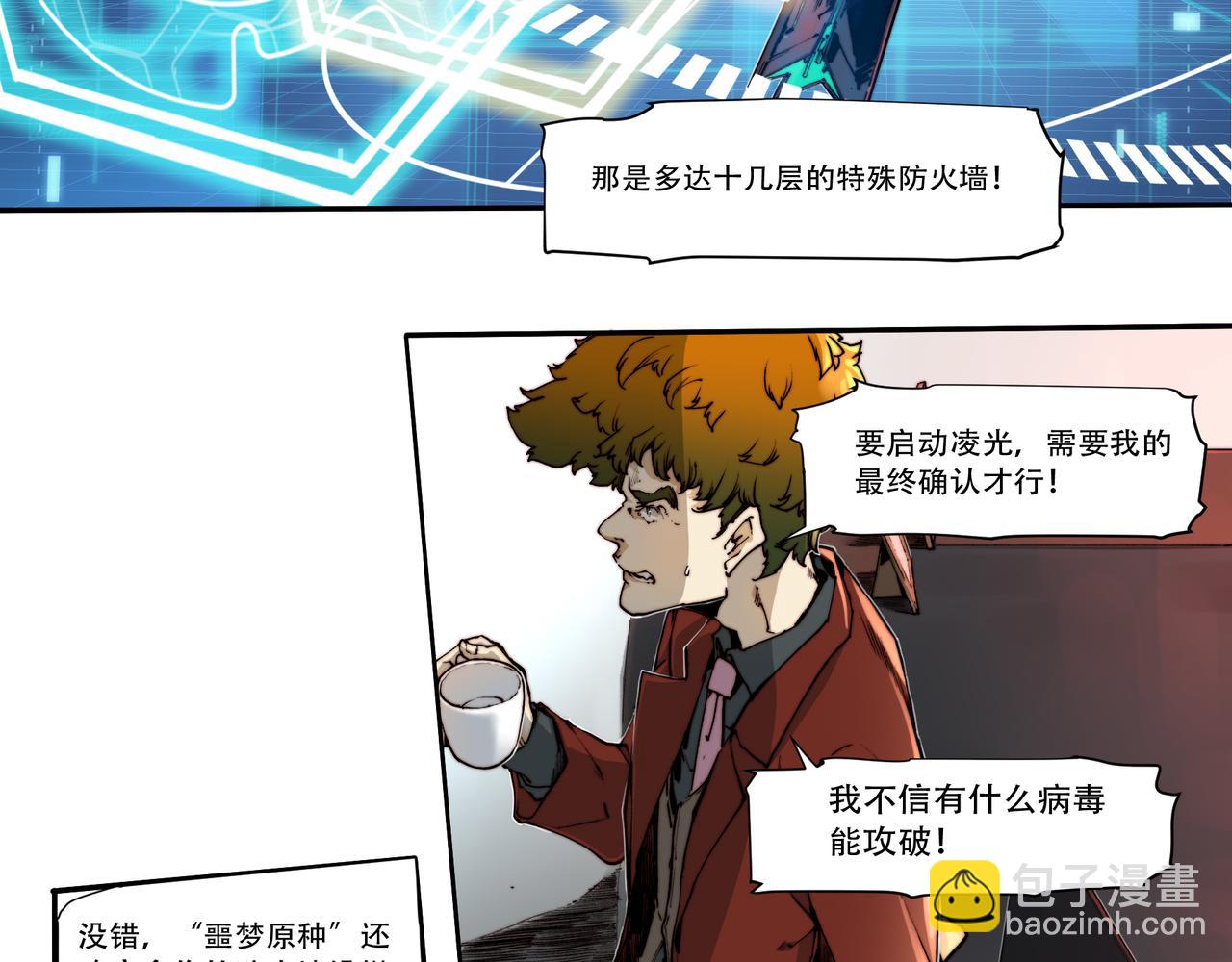 第五十一话-第51话