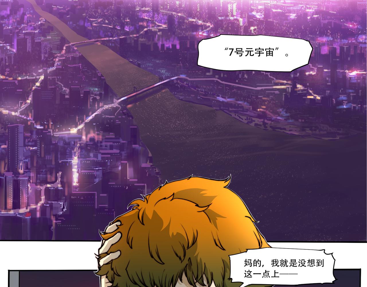 第五十一话-第51话