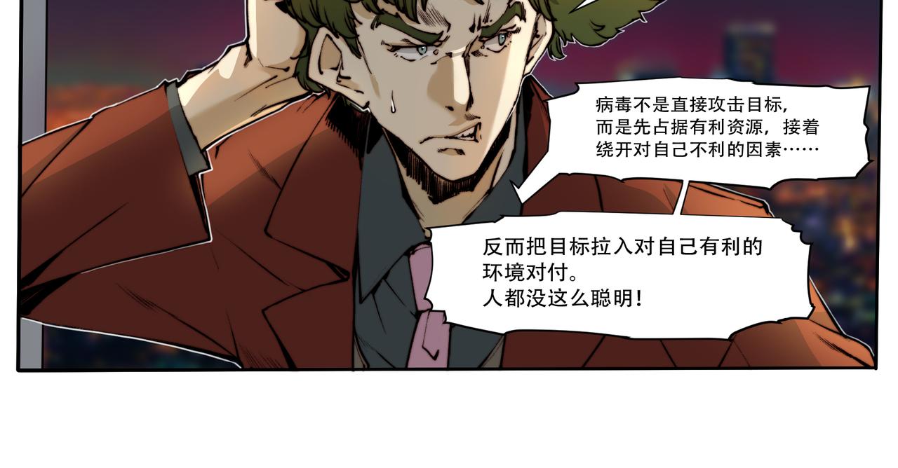 第五十一话-第51话