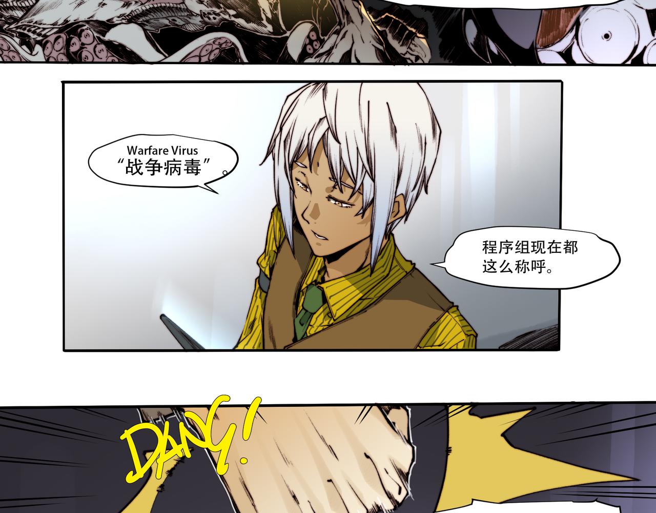 第五十一话-第51话