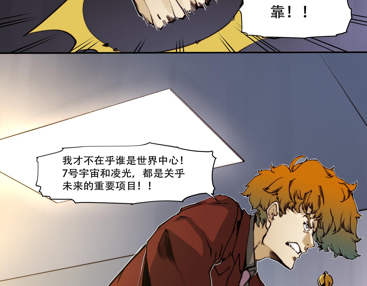 第五十一话-第51话