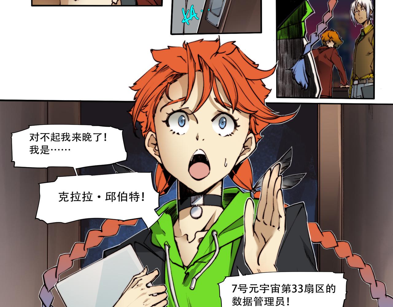 第五十一话-第51话