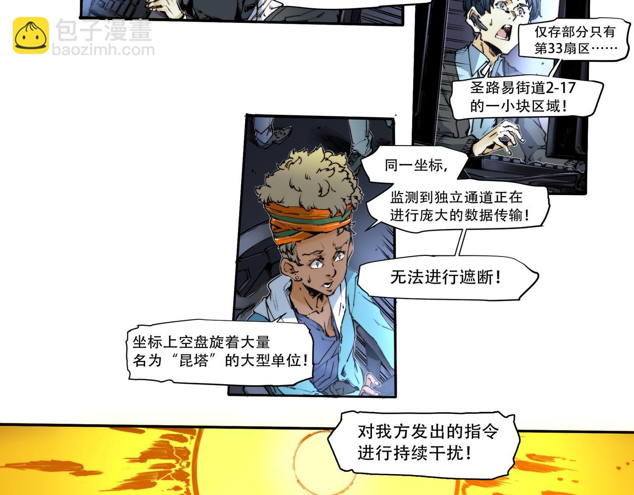 第五十一话-第51话