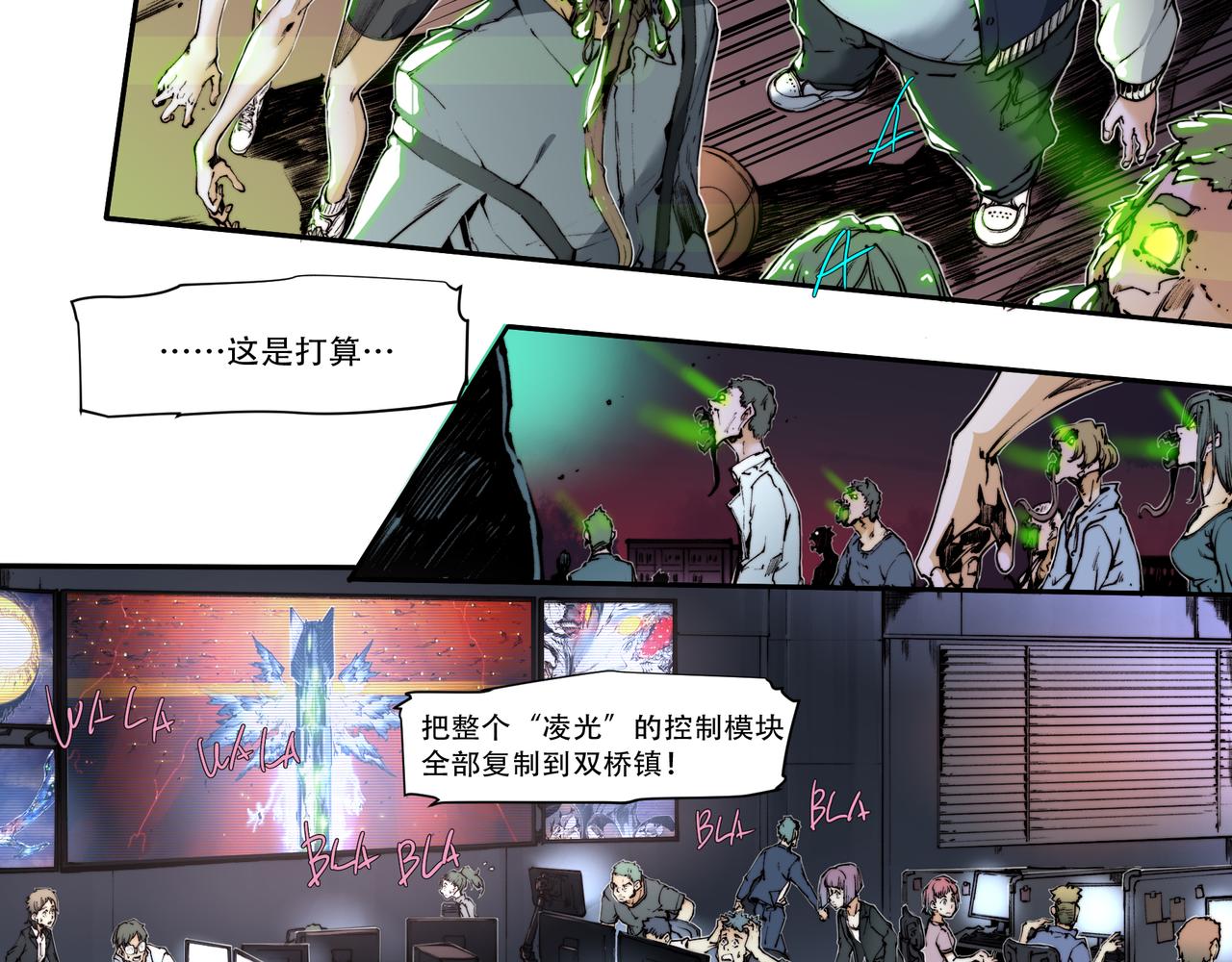 第五十一话-第51话