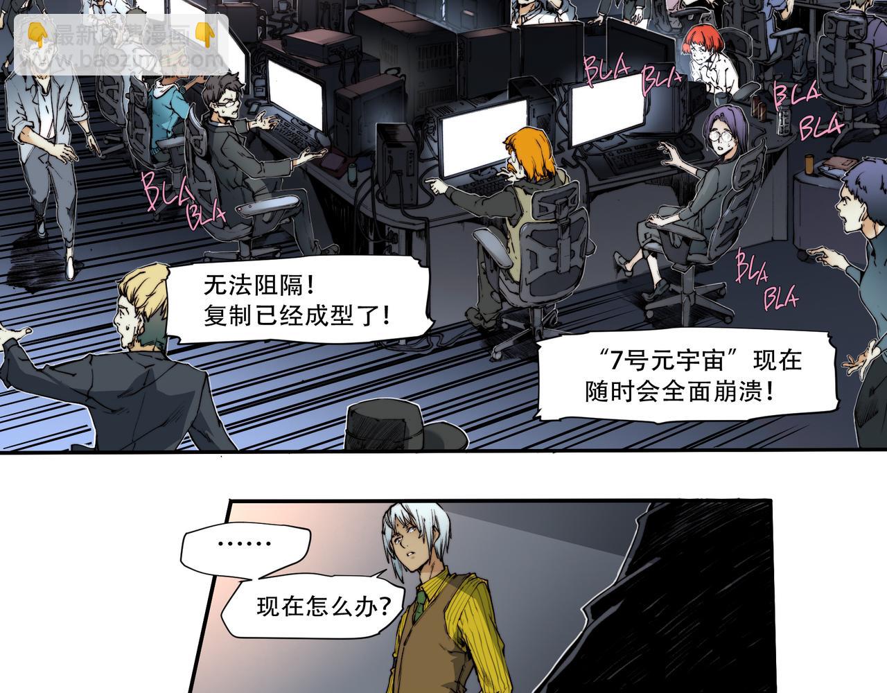 第五十一话-第51话