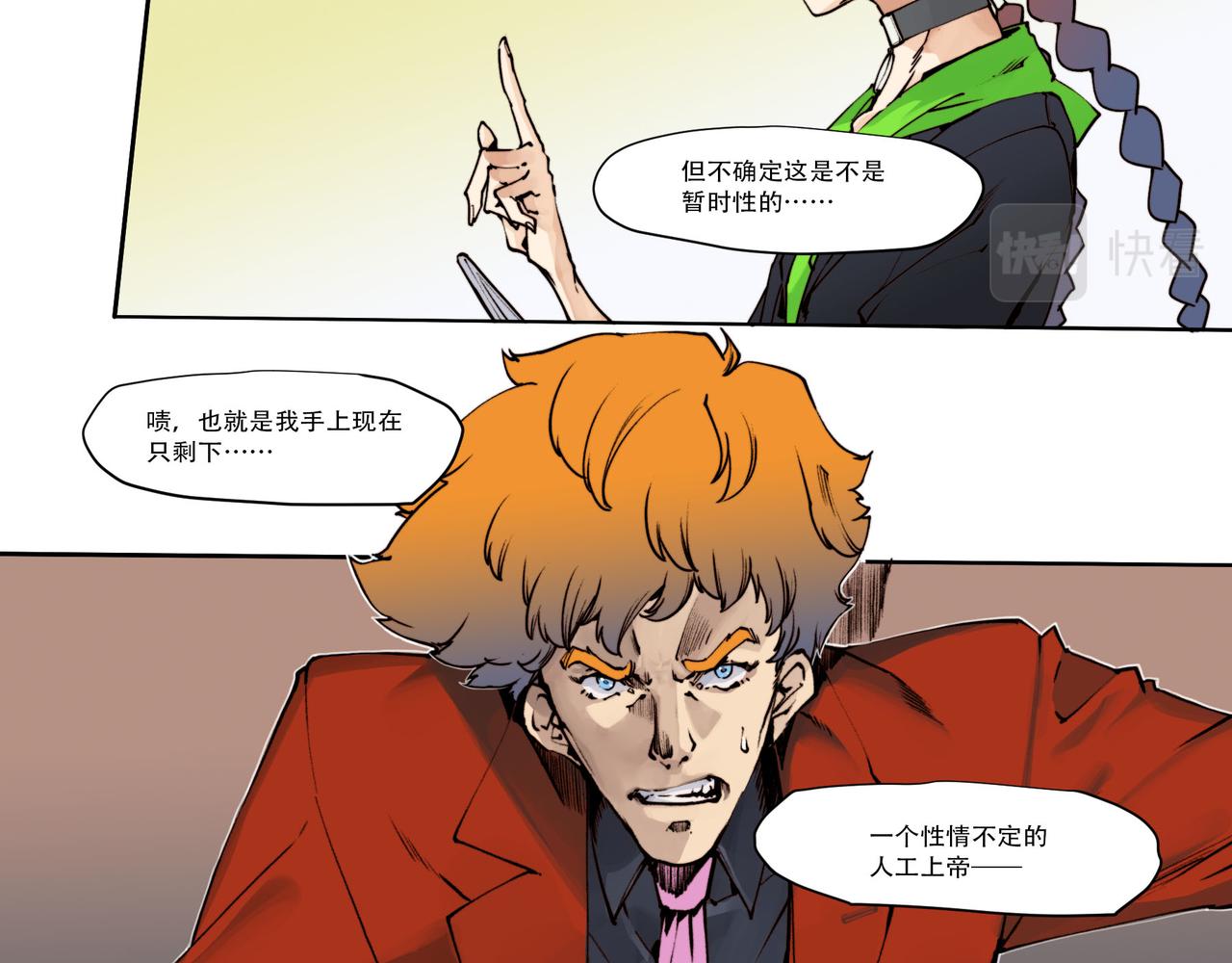 第五十三话-第53话