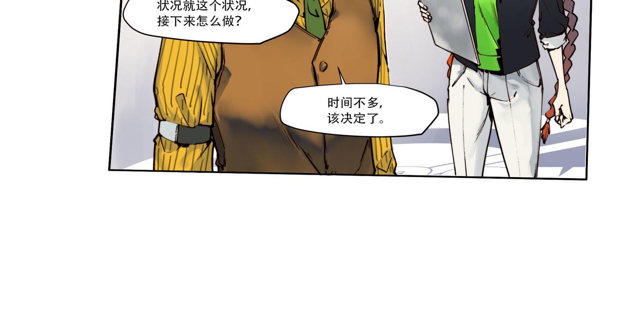 第五十三话-第53话