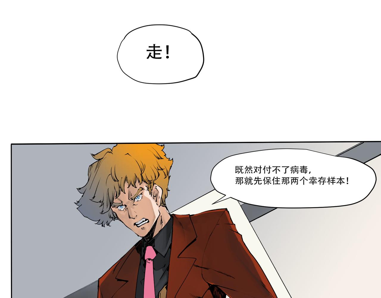 第五十三话-第53话