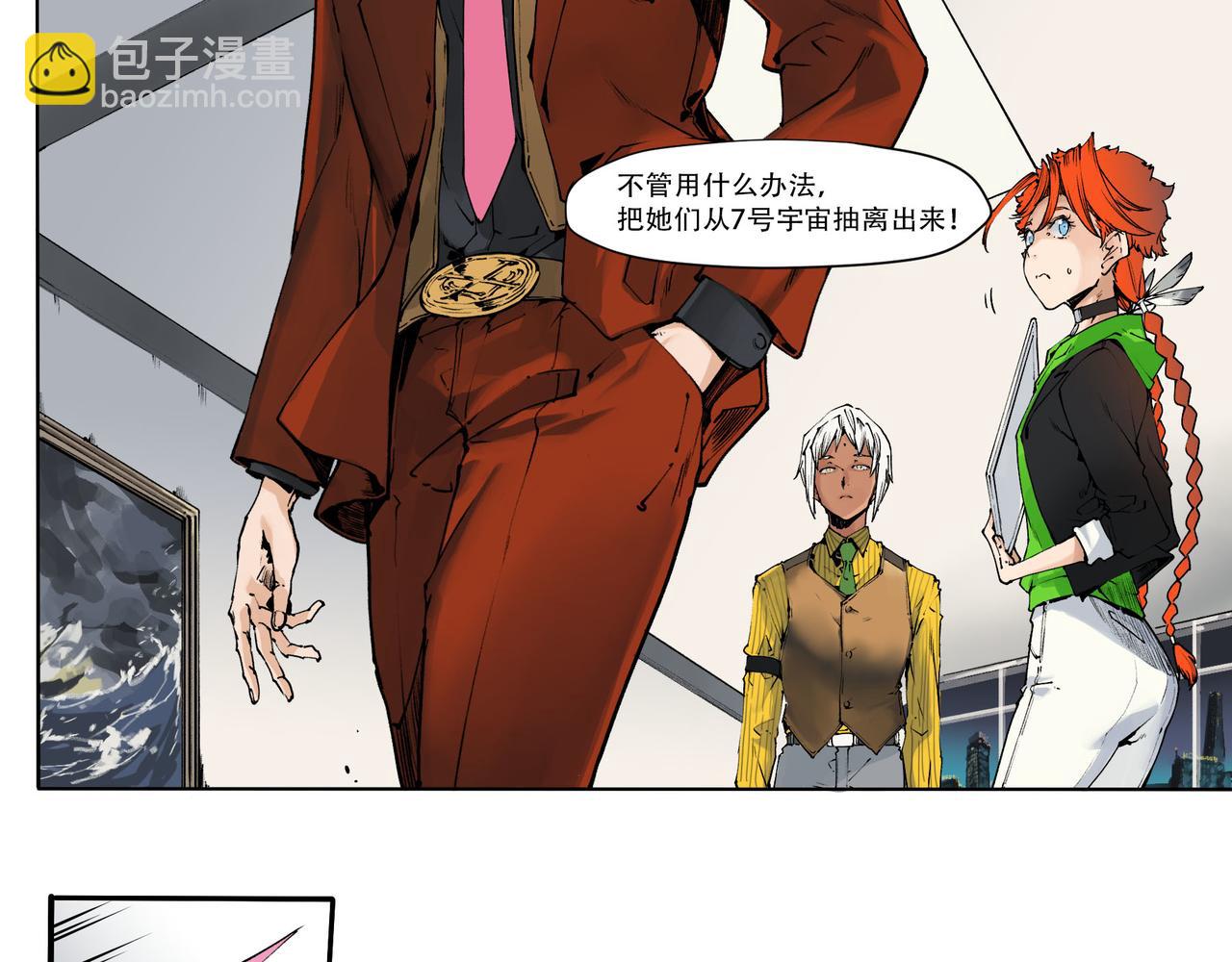 第五十三话-第53话