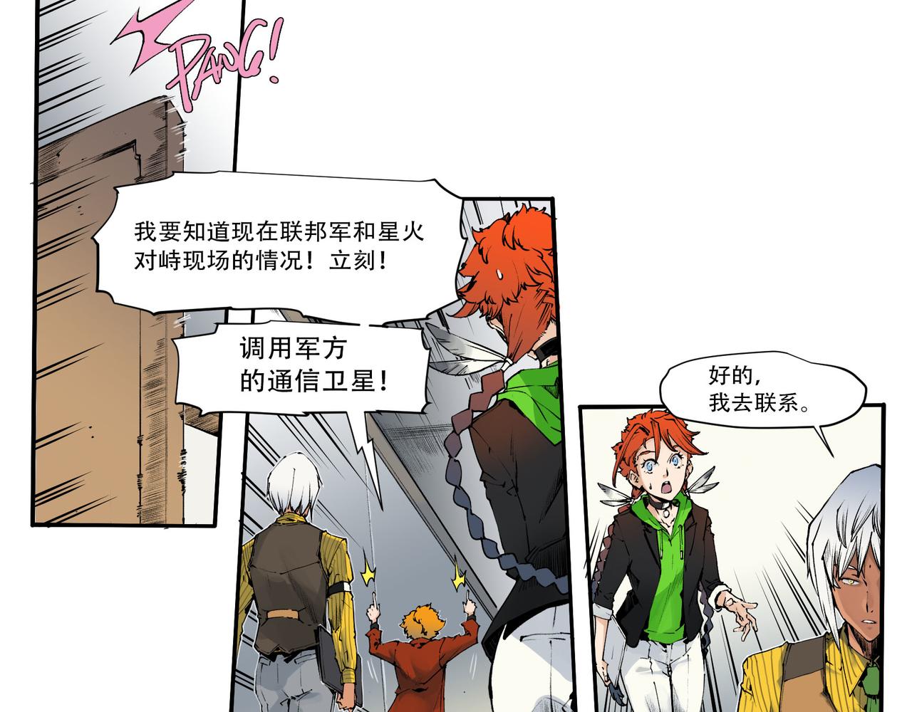 第五十三话-第53话