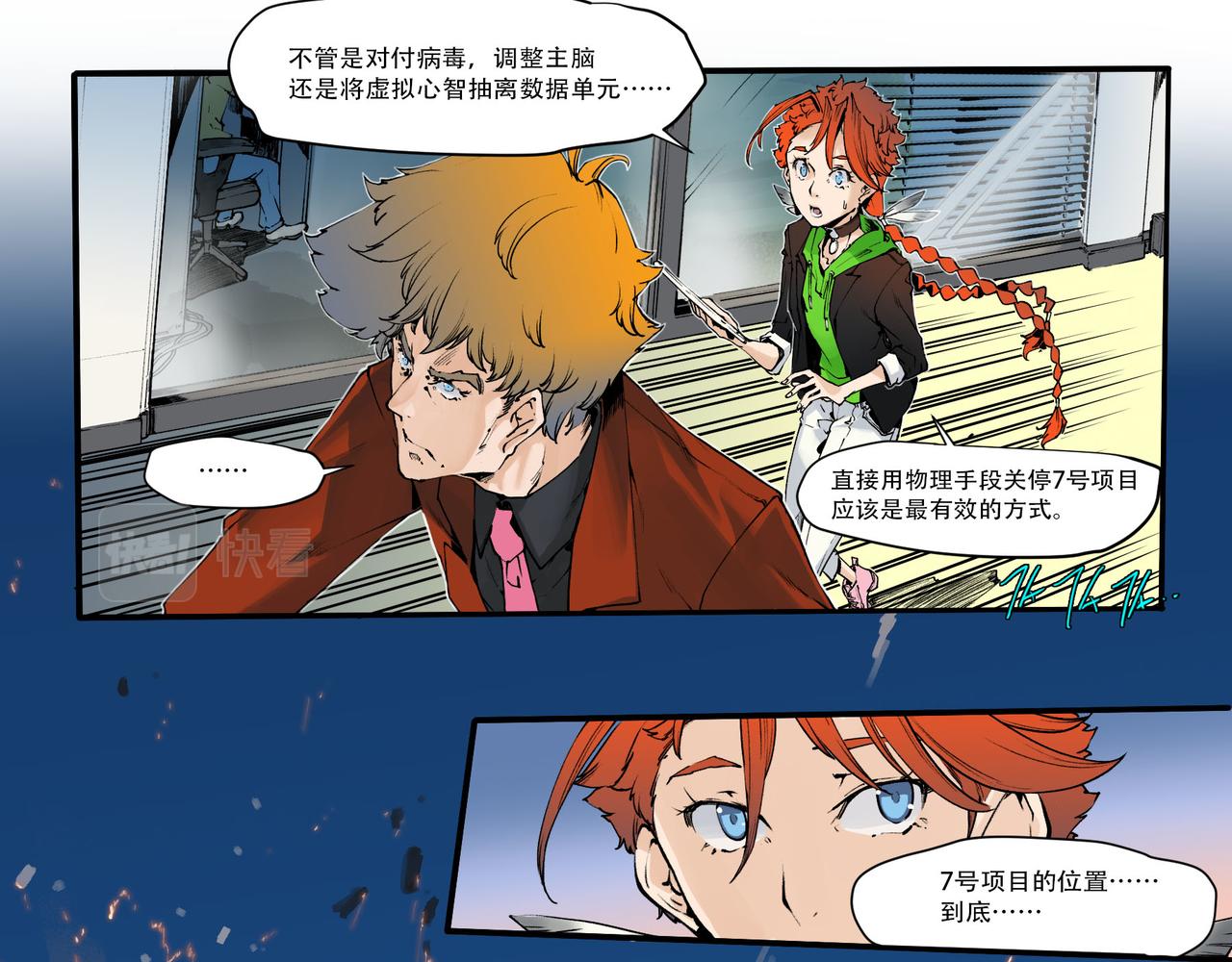 第五十三话-第53话