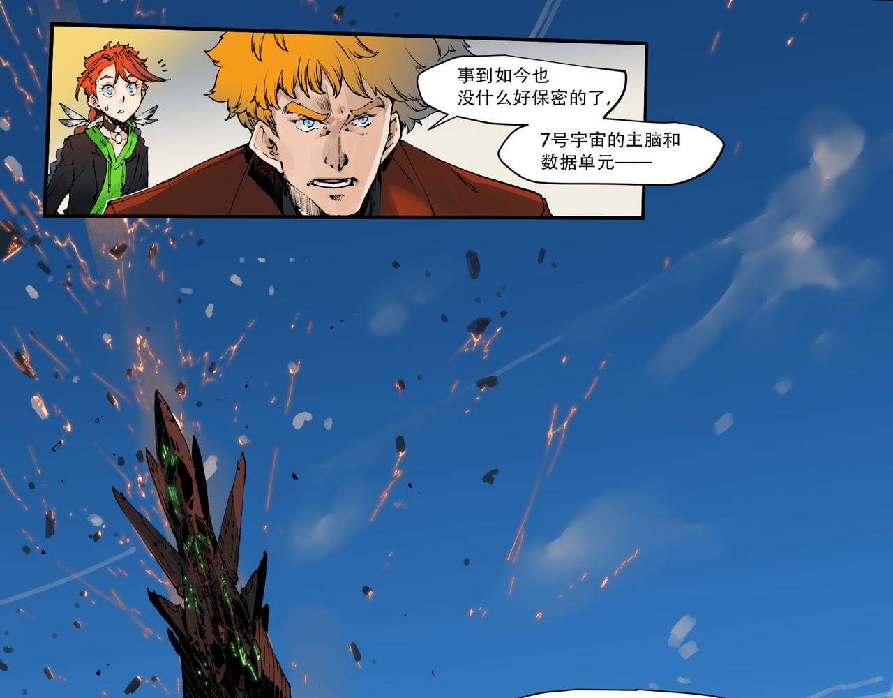 第五十三话-第53话