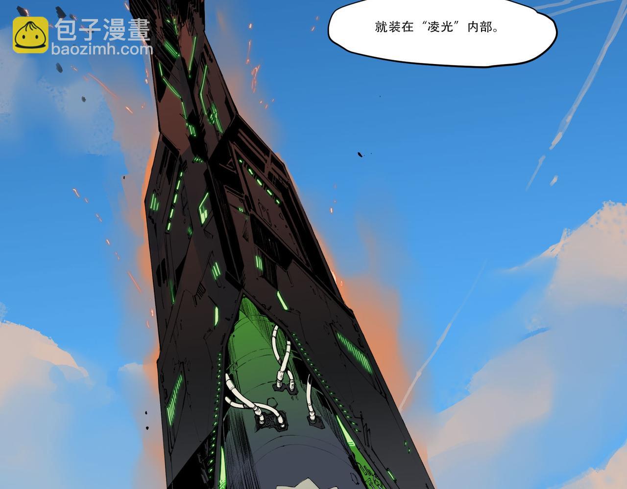 第五十三话-第53话