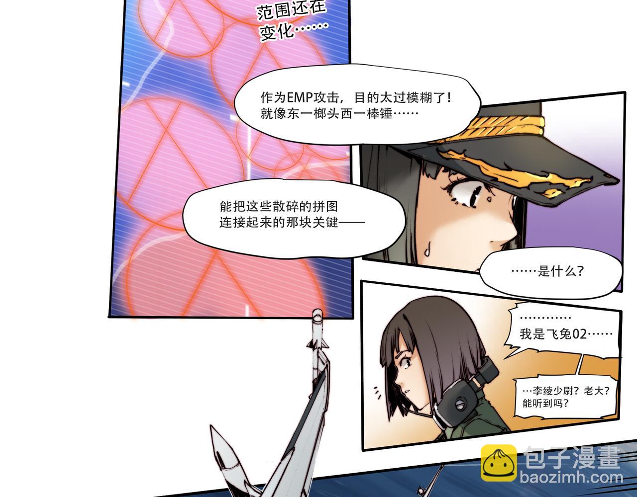 第五十五话-第55话