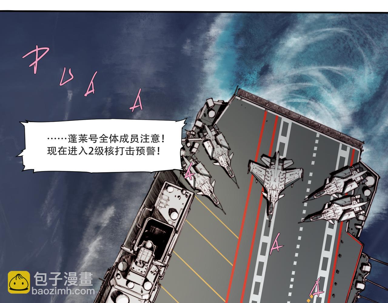 第五十五话-第55话