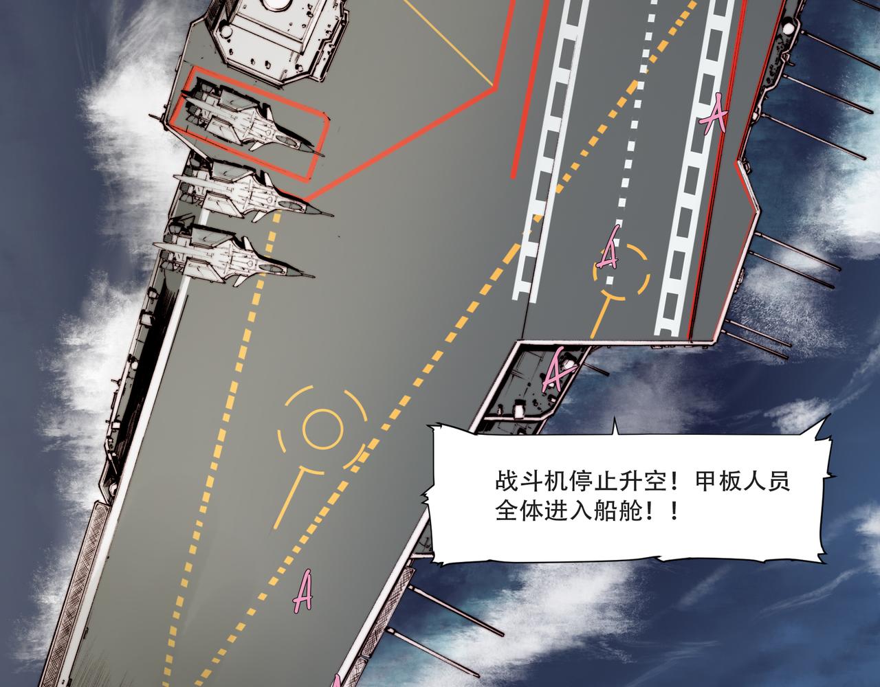 第五十五话-第55话