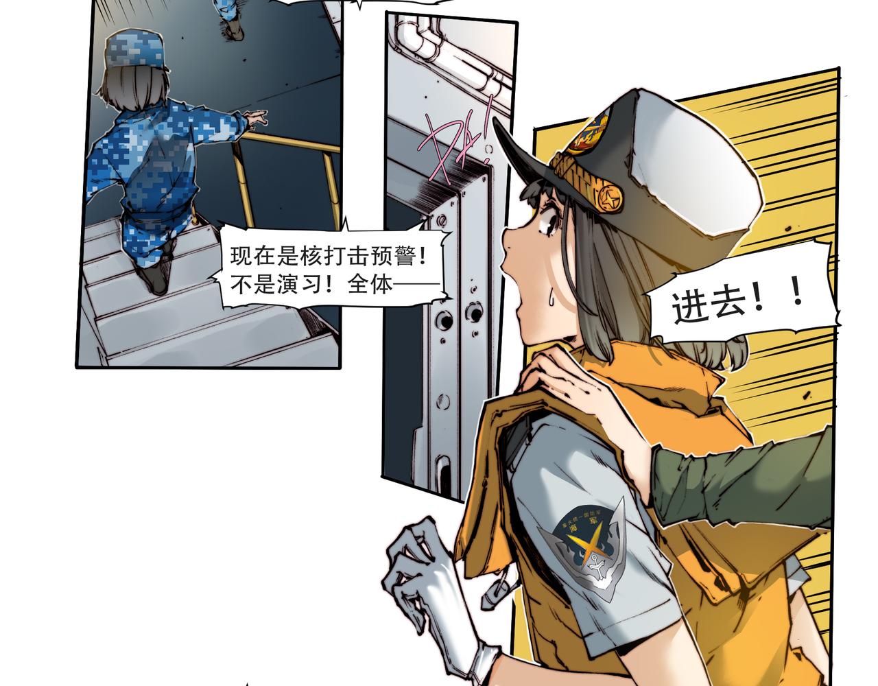 第五十五话-第55话