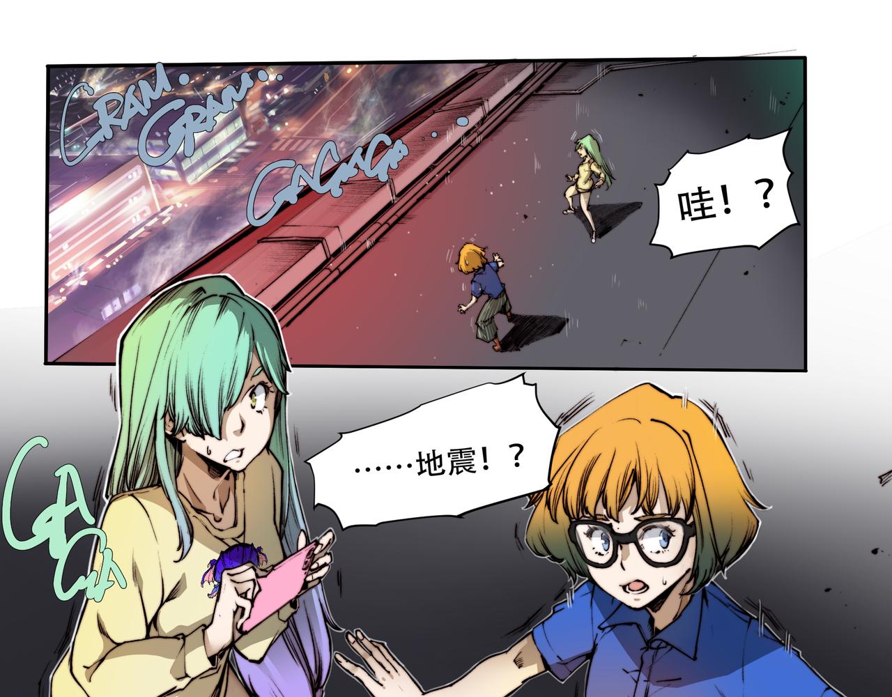 第五十七话-第57话