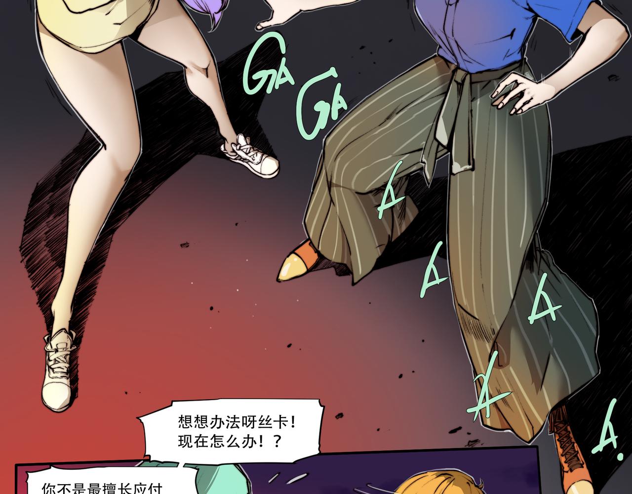 第五十七话-第57话