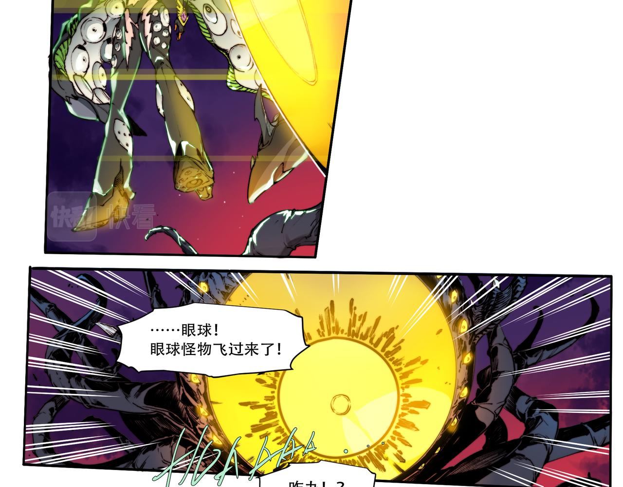 第五十七话-第57话