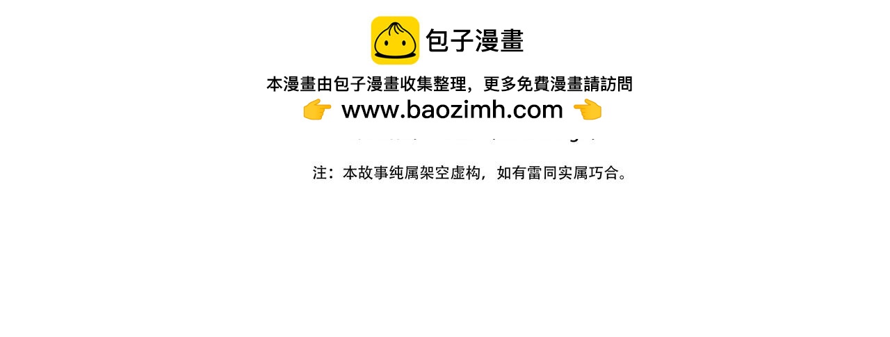 第五十七话-第57话