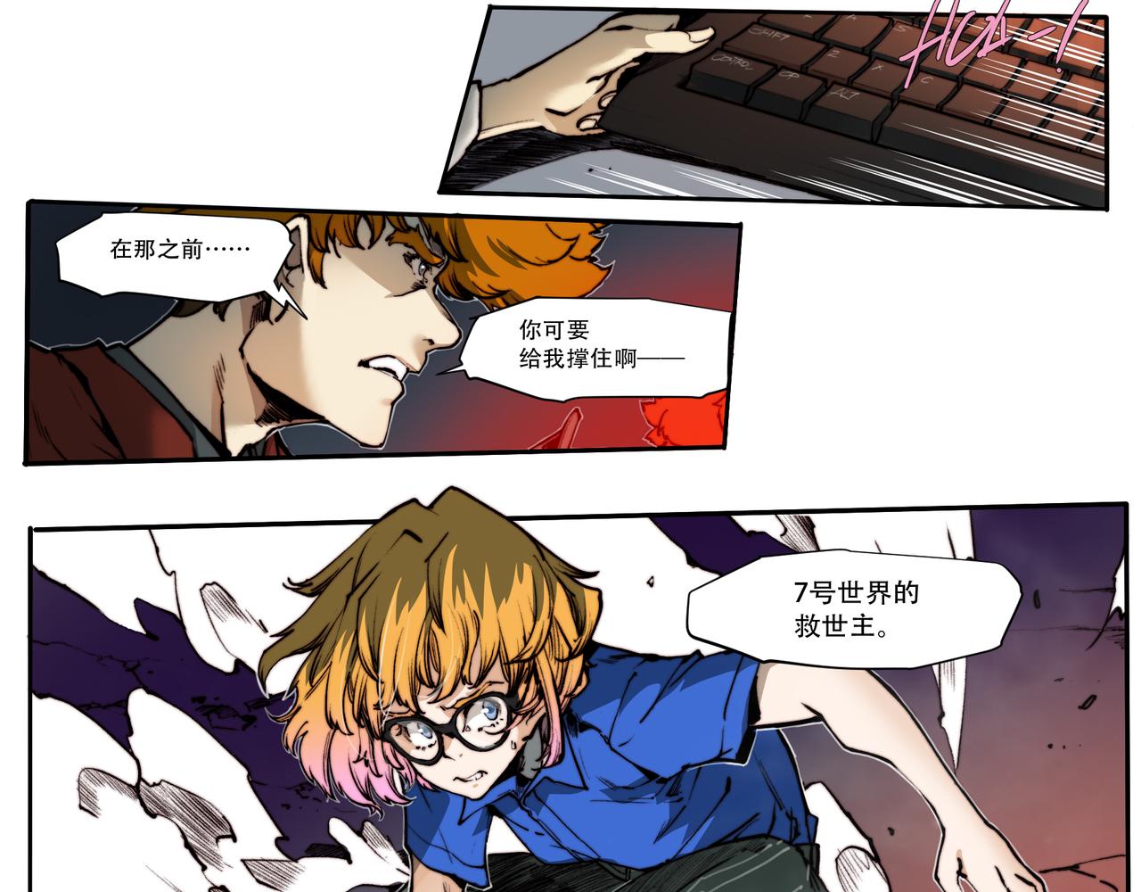 第五十七话-第57话