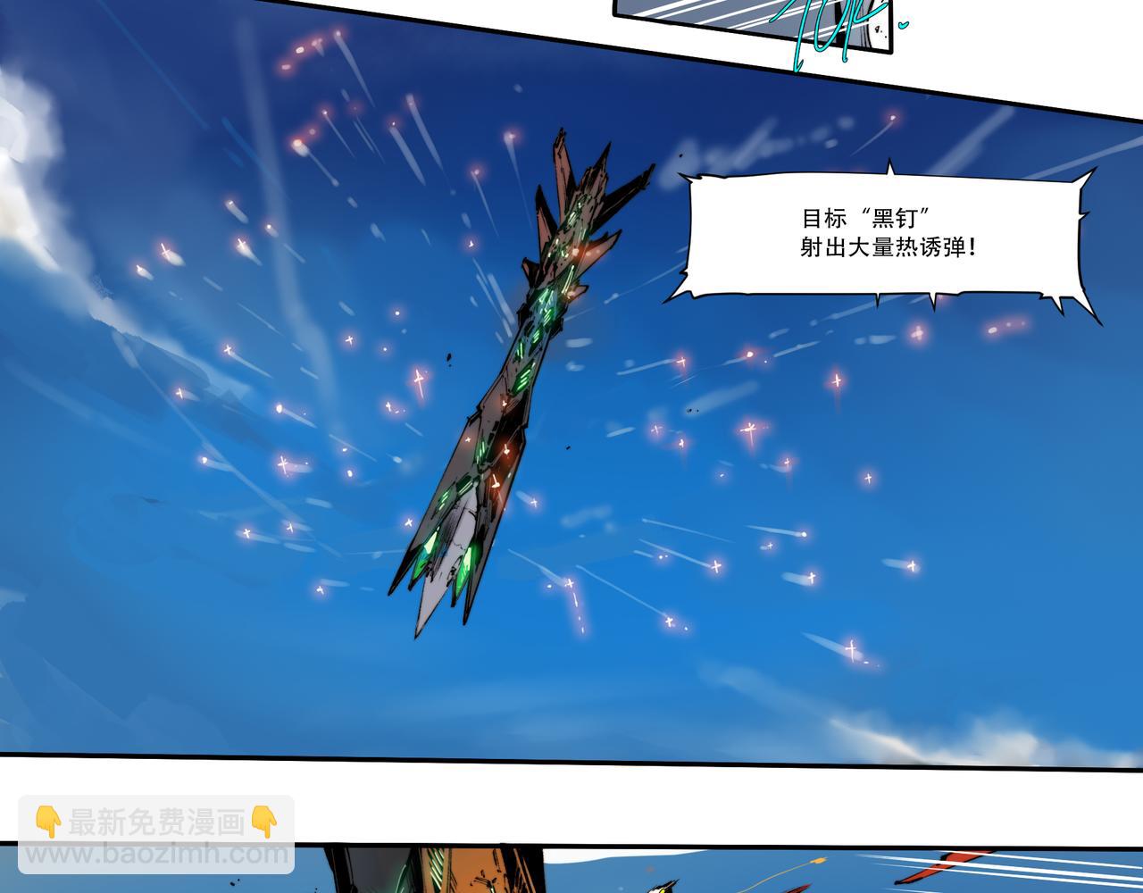 第五十七话-第57话