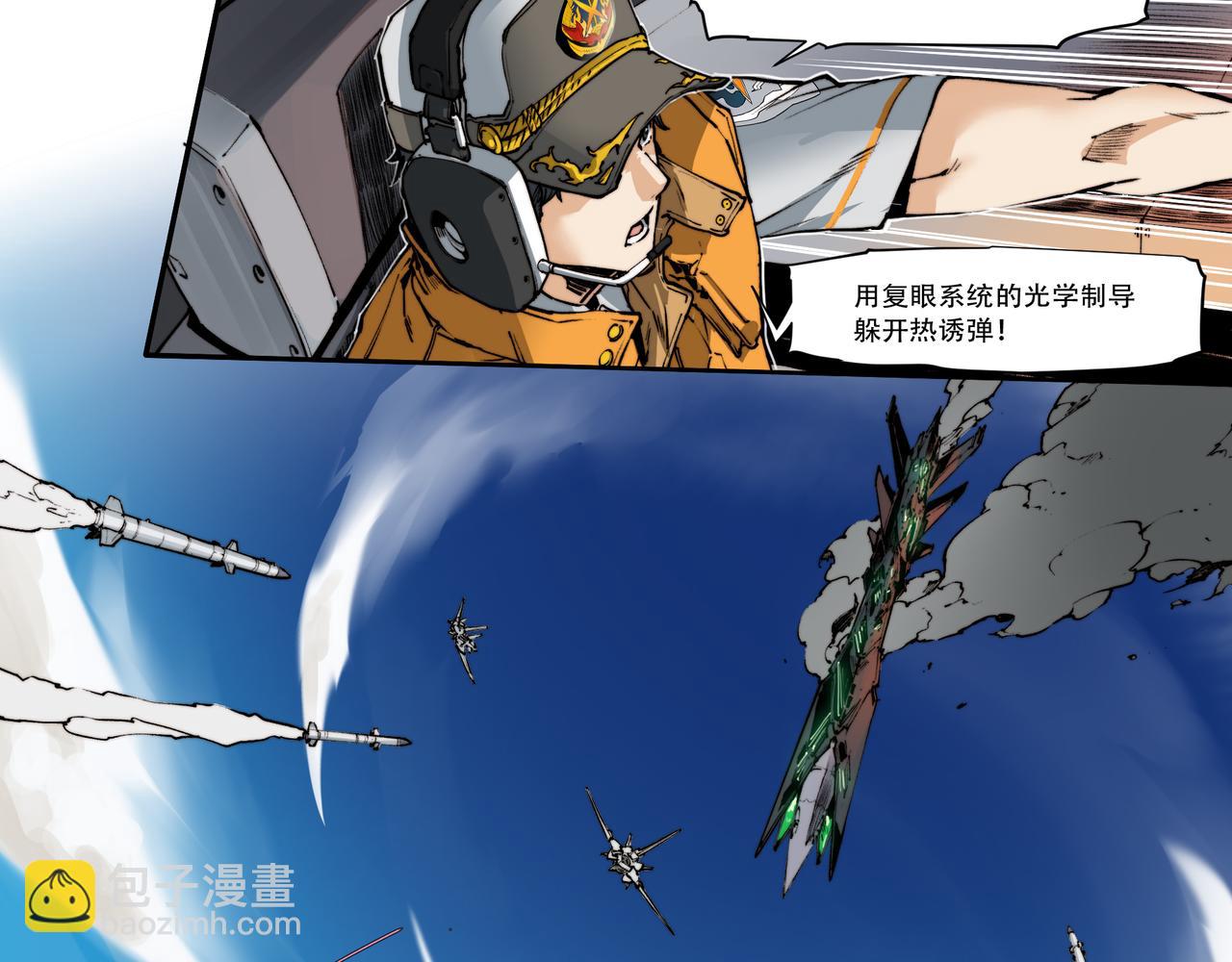 第五十七话-第57话