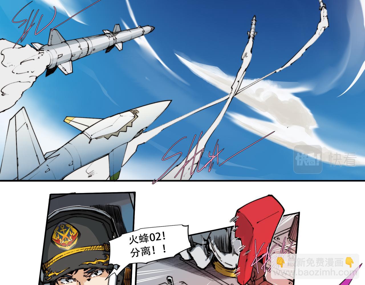 第五十七话-第57话