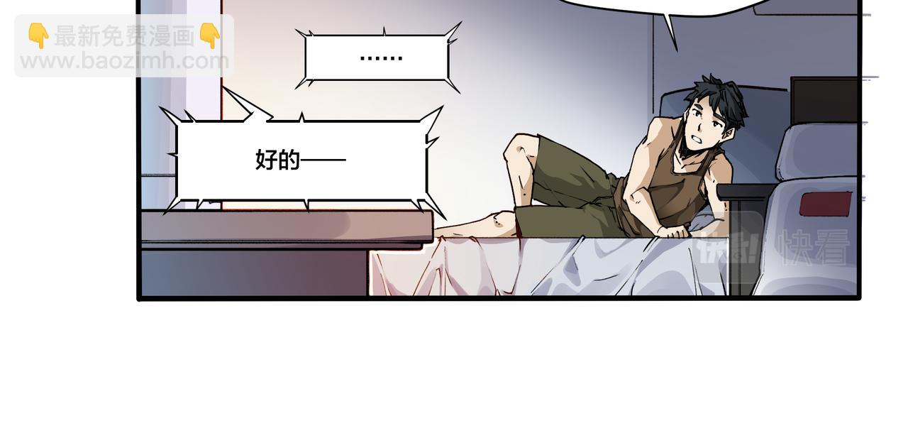 第九话(1/2)-第9话