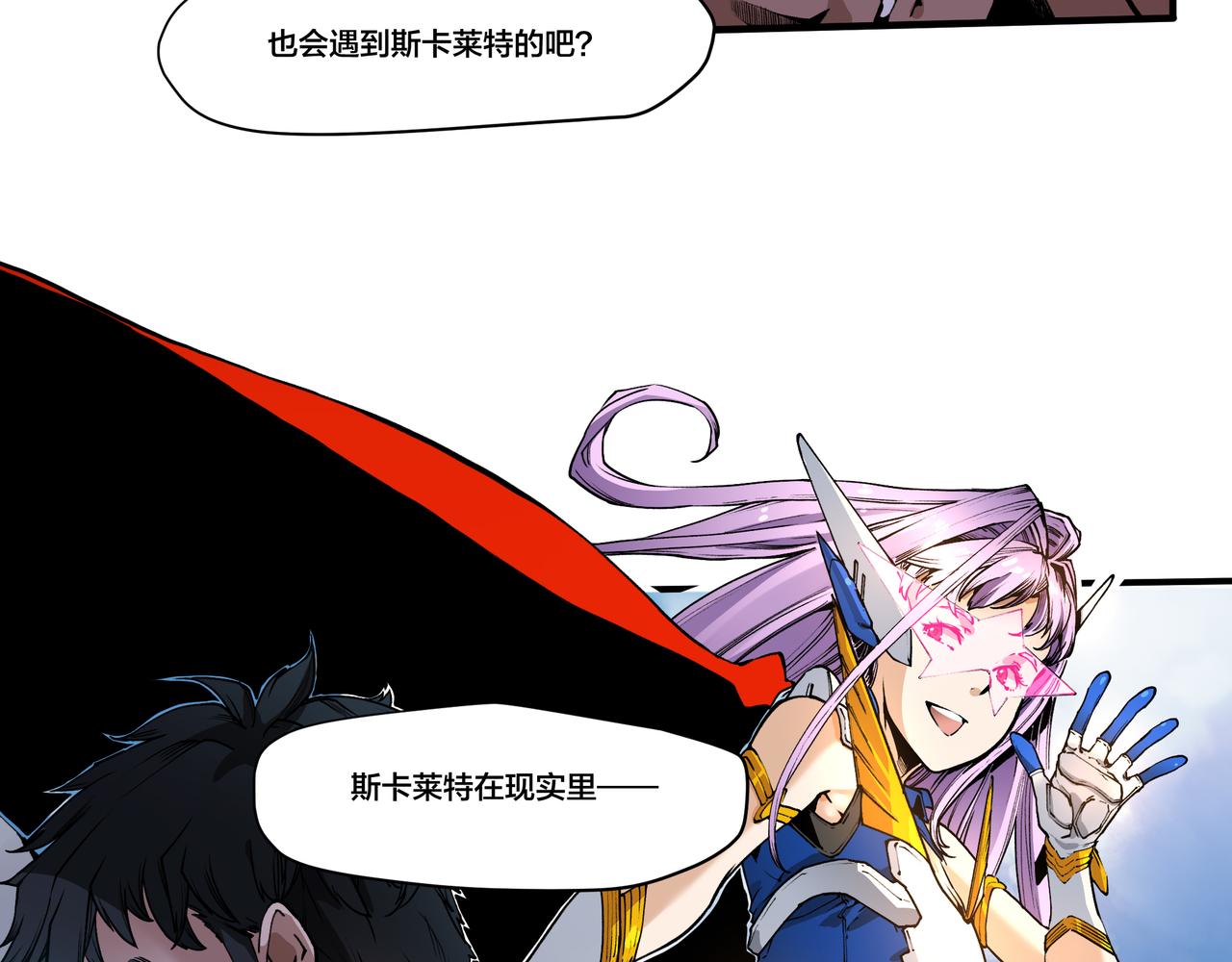 第九话(1/2)-第9话