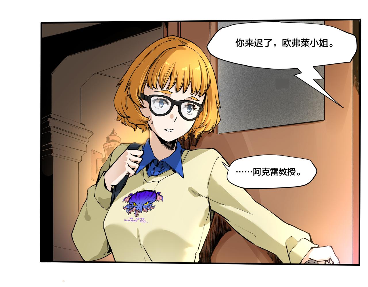 第九话(1/2)-第9话