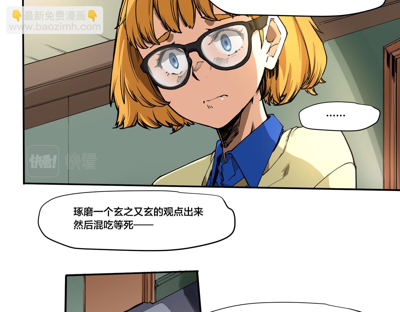 第九话(1/2)-第9话