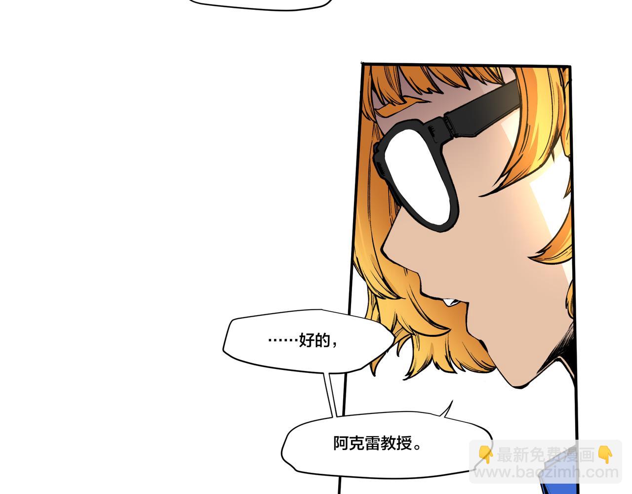 第九话(1/2)-第9话