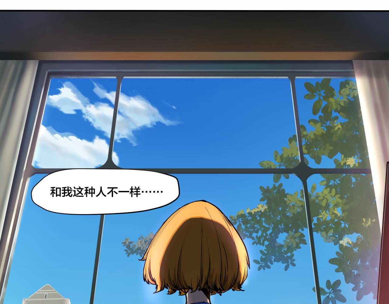 第九话(1/2)-第9话