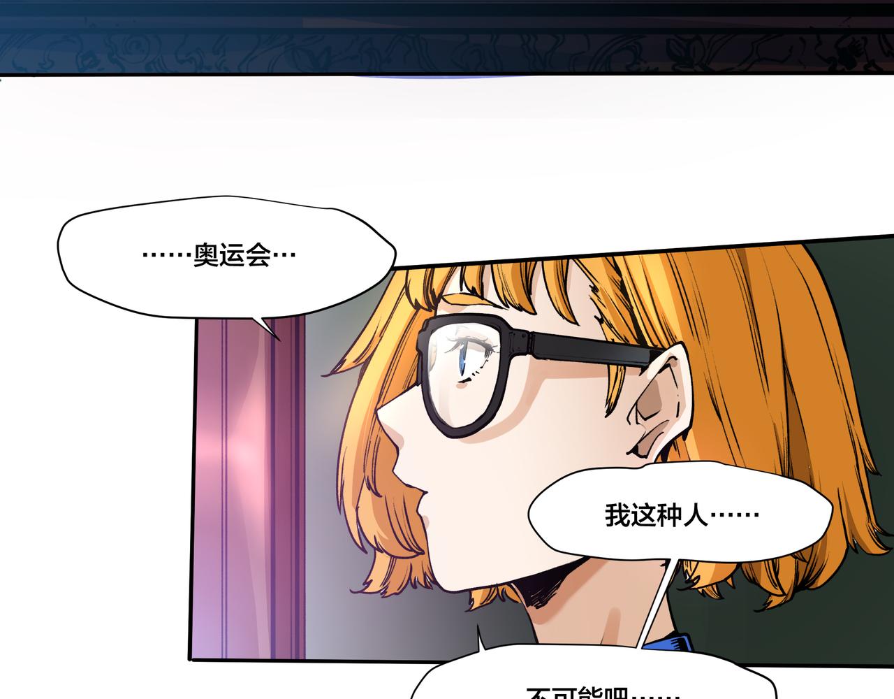 第九话(1/2)-第9话