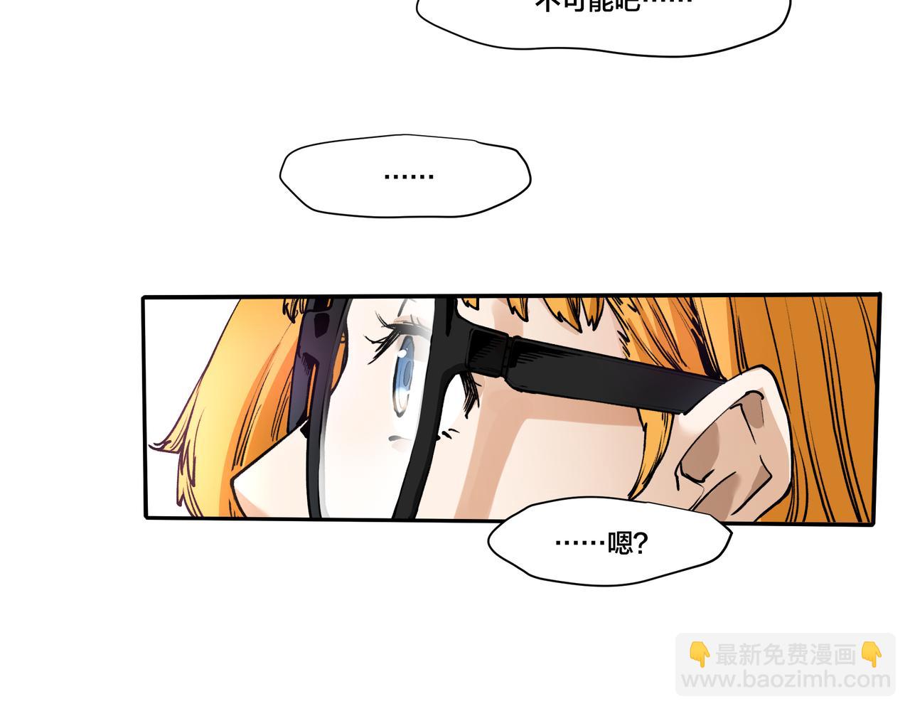 第九话(1/2)-第9话