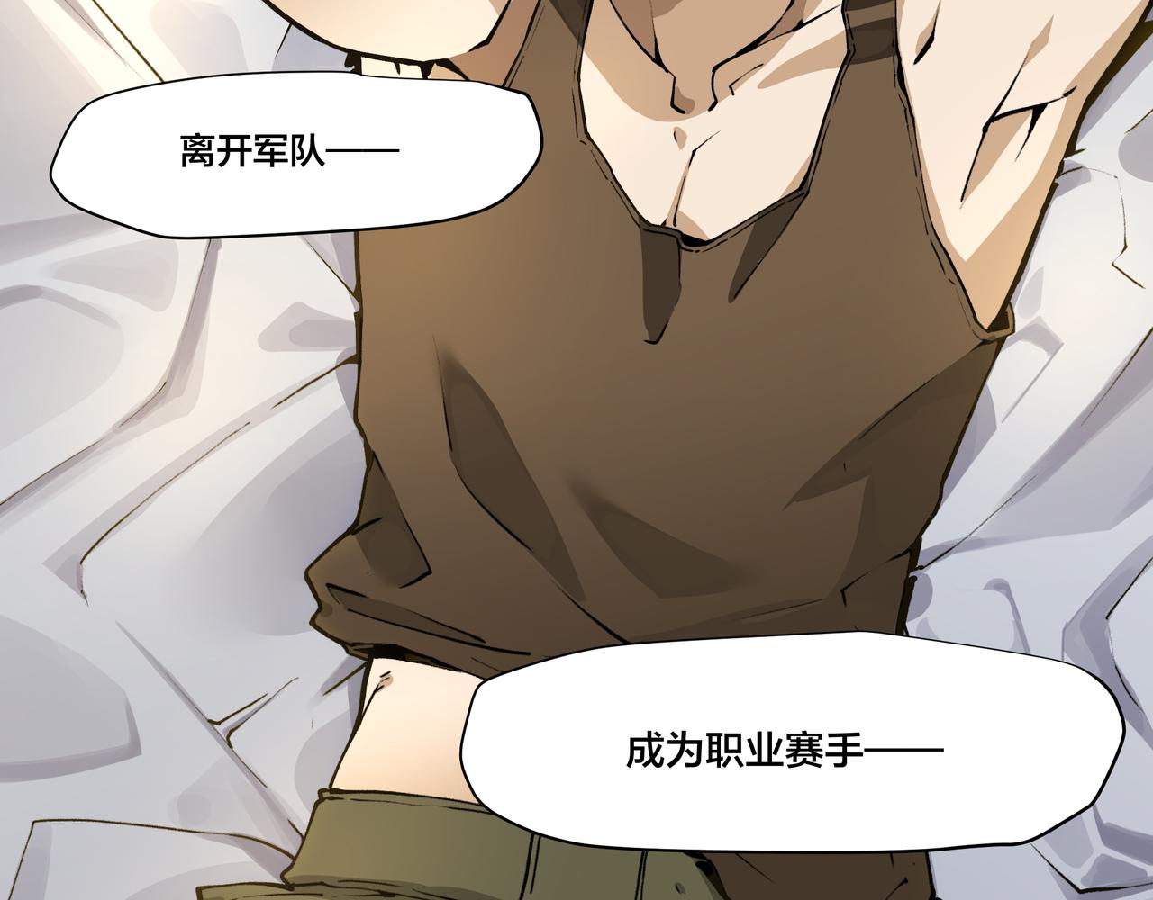 第九话(1/2)-第9话