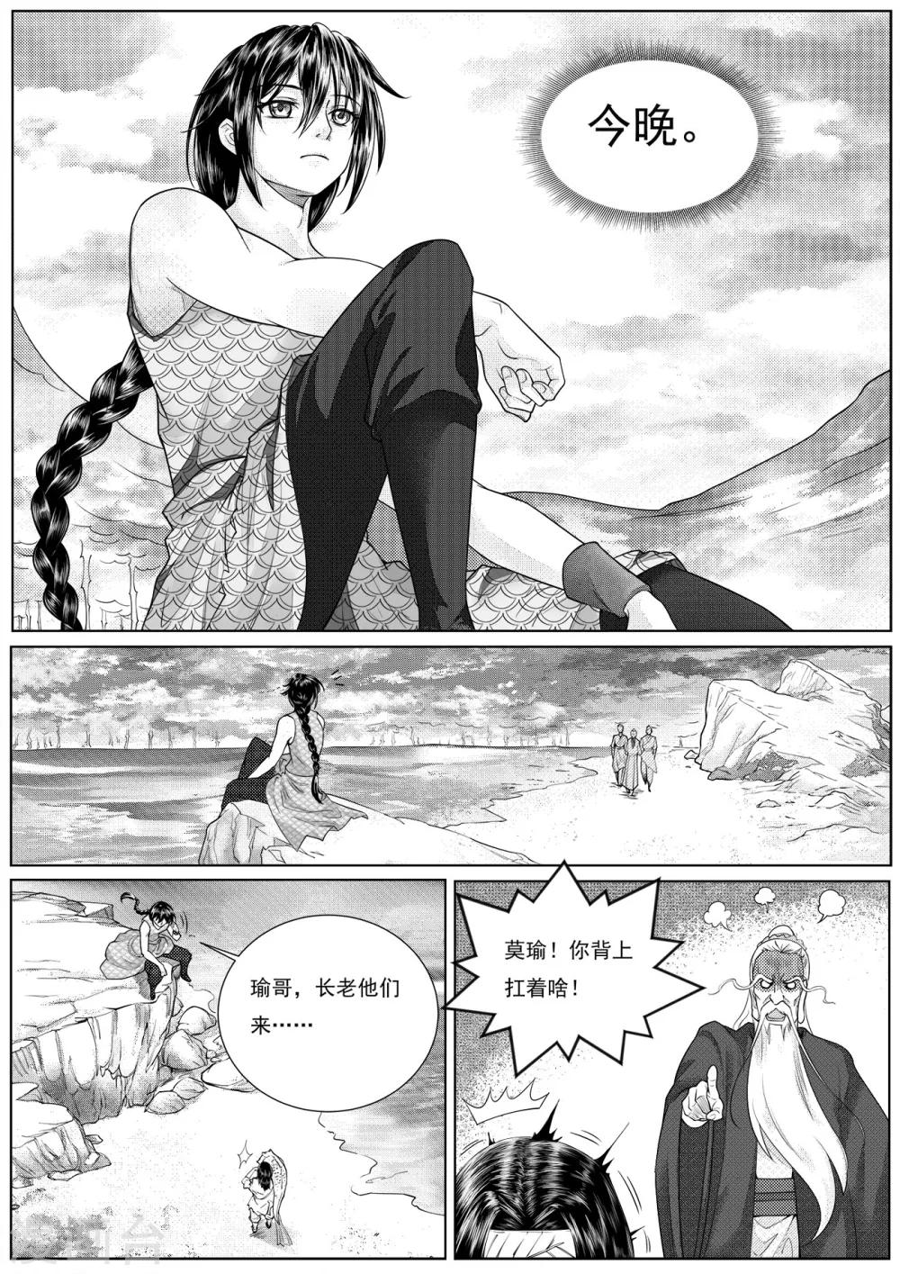 第1话1 海外有座岛-第1话