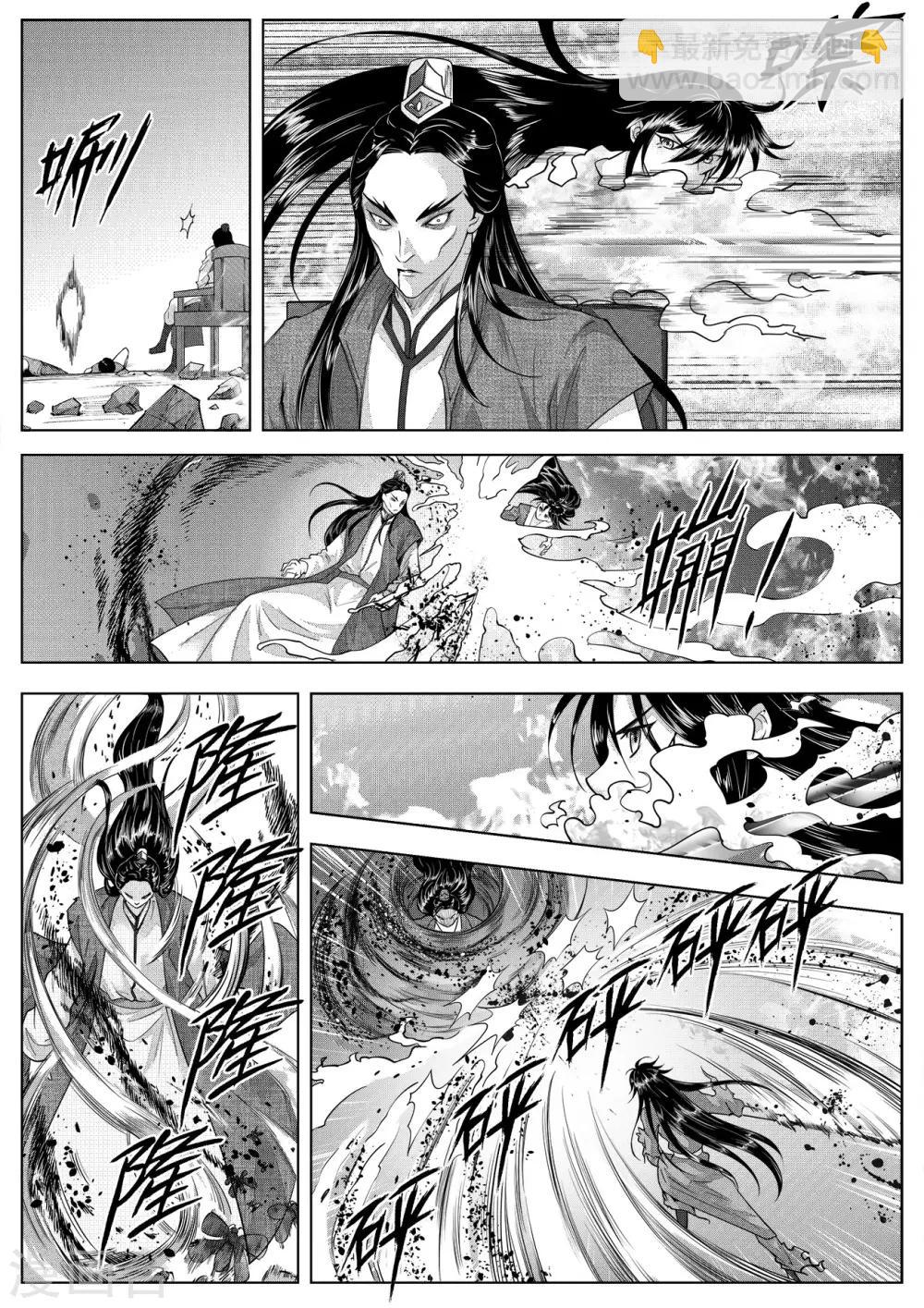 第5话5 猎物-第13话