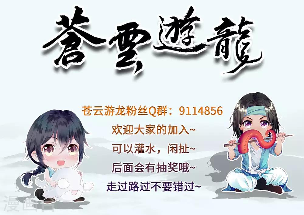 第6话1 罗河城的监狱-第15话