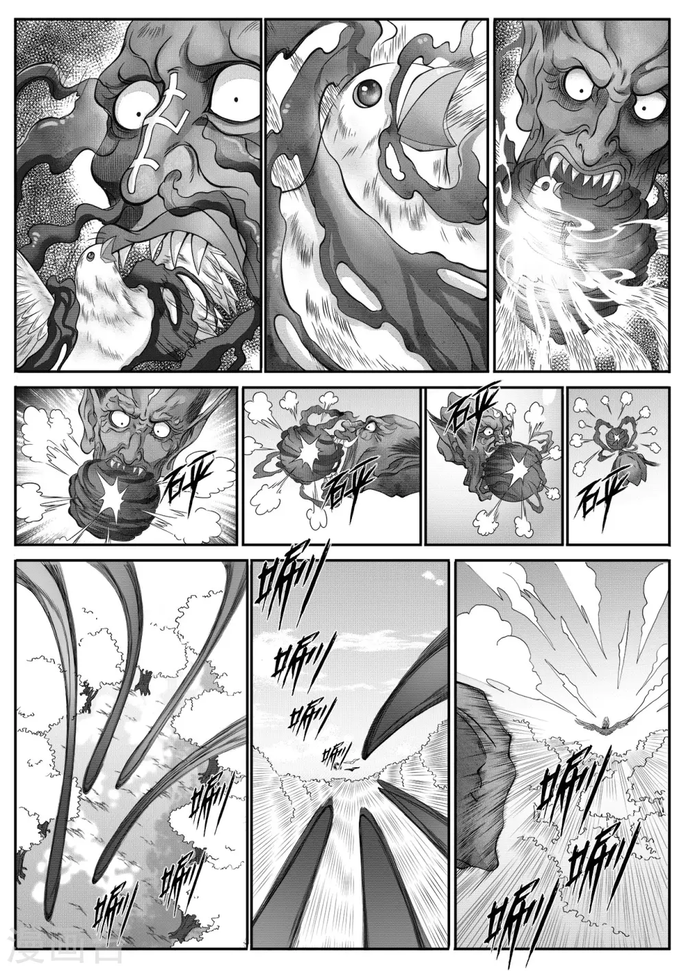 第10话1 冒名顶替的代价-第23话