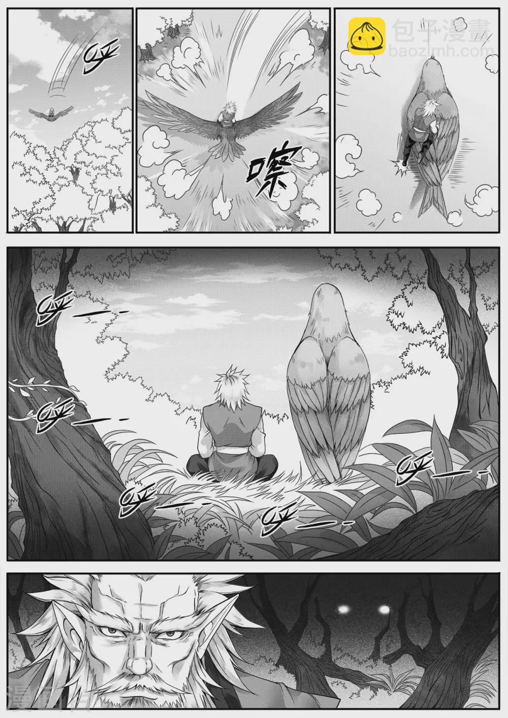 第10话1 冒名顶替的代价-第23话