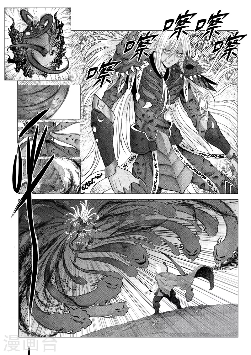 第11话1 尧山童子-第25话