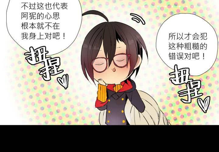 第八话(1/2)-第11话