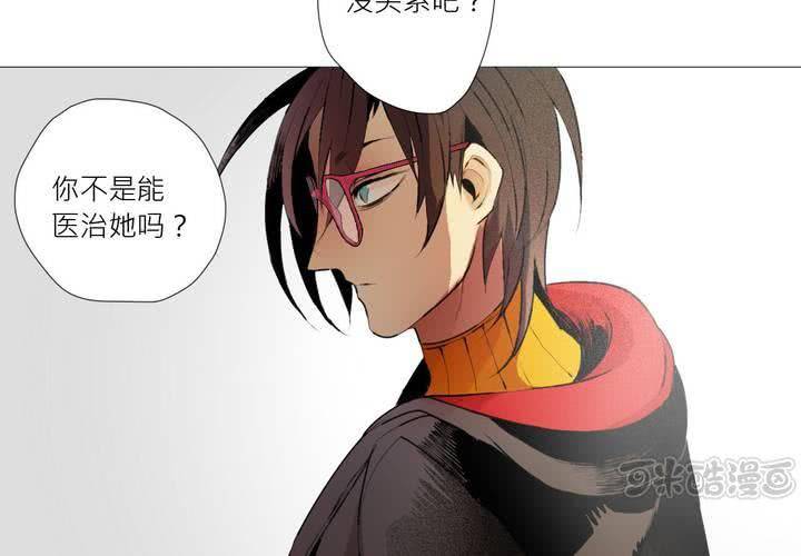 第八话(1/2)-第11话