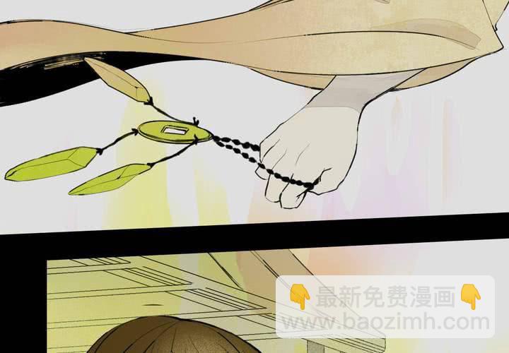 第八话(1/2)-第11话