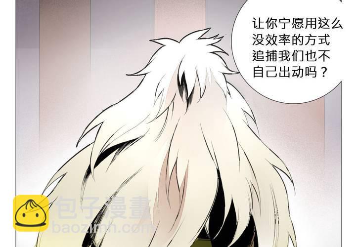 第八话(1/2)-第11话