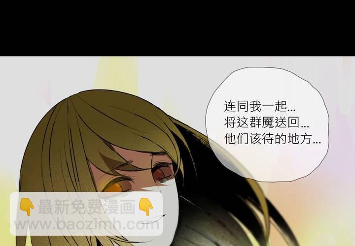 第八话(1/2)-第11话